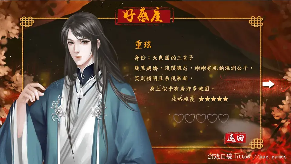 《琴覆天下》