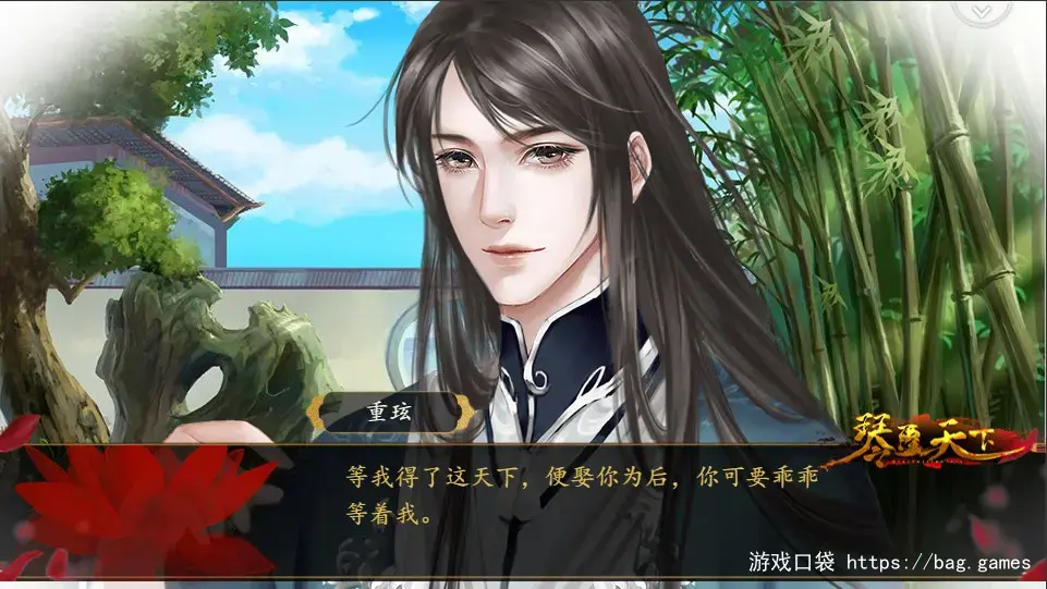 《琴覆天下》