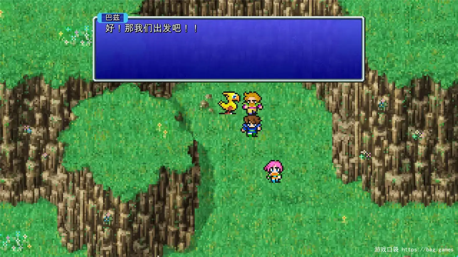 最终幻想5像素复刻版/FINAL FANTASY V插图2