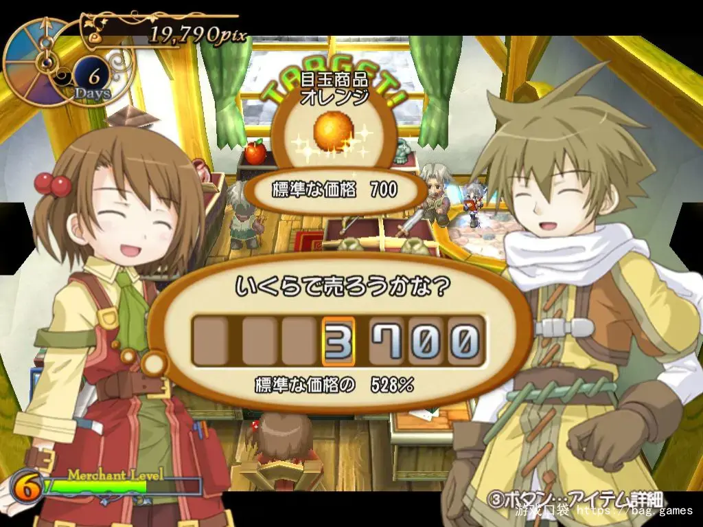 《露塞提娅：道具屋经营妙方/Recettear: An Item Shop's Tale》