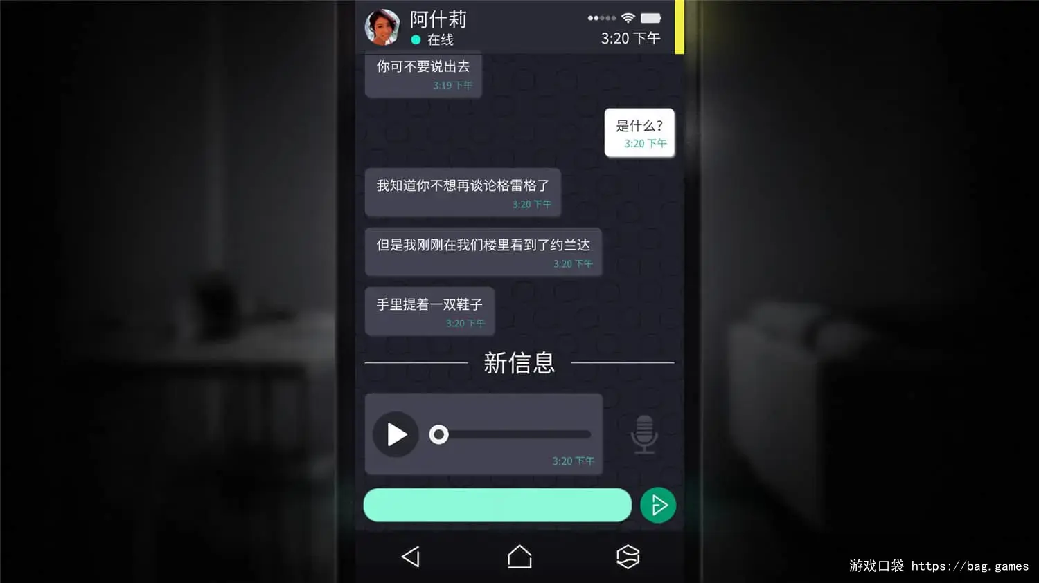 《拟像/SIMULACRA》免安装中文版