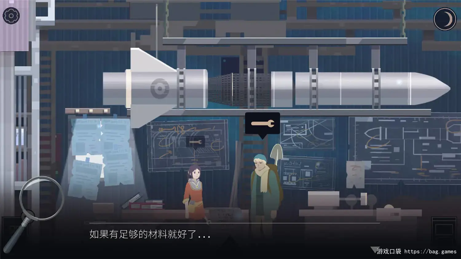《OPUS：灵魂之桥/OPUS: Rocket of Whispers》免安装中文版|迅雷百度云下载