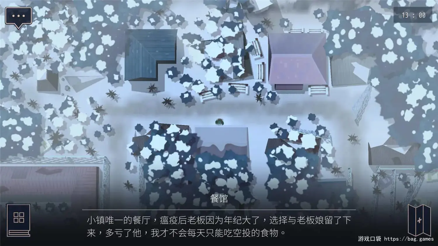 《OPUS：灵魂之桥/OPUS: Rocket of Whispers》免安装中文版|迅雷百度云下载