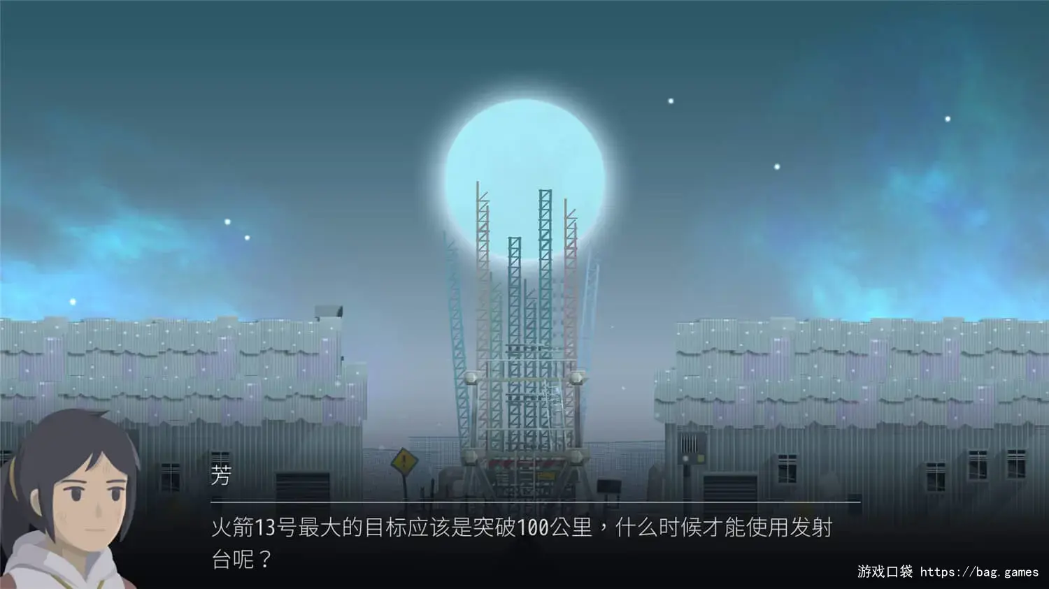 《OPUS：灵魂之桥/OPUS: Rocket of Whispers》免安装中文版|迅雷百度云下载
