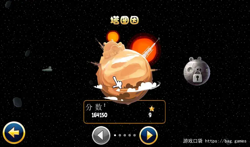 《愤怒的小鸟：星球大战/Angry Birds: Star Wars》免安装中文版|迅雷百度云下载