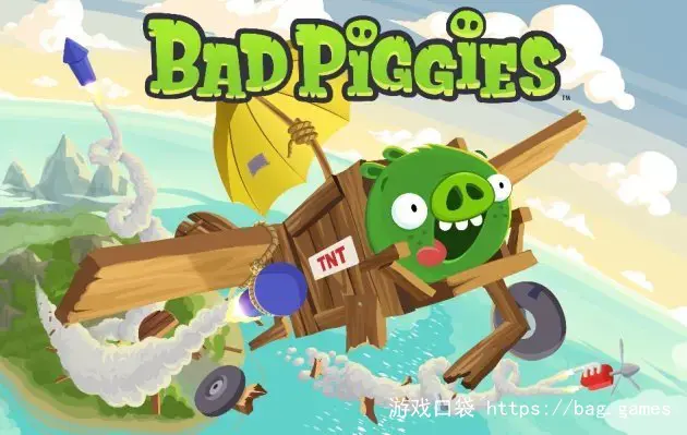 《愤怒的小鸟：捣蛋猪/Bad Piggies》免安装中文版