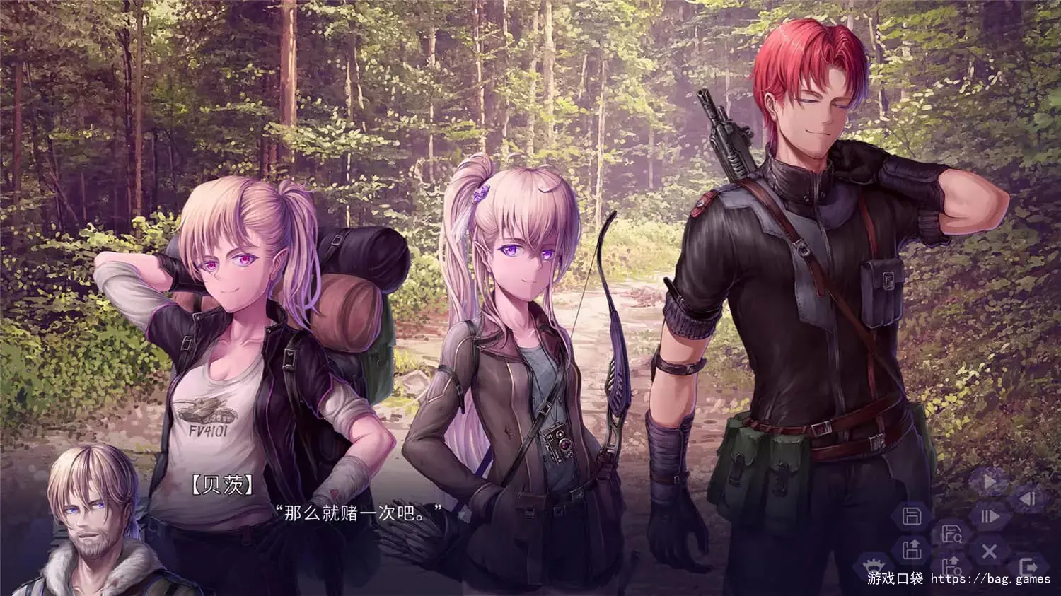 《重启/Reboot》免安装中文版