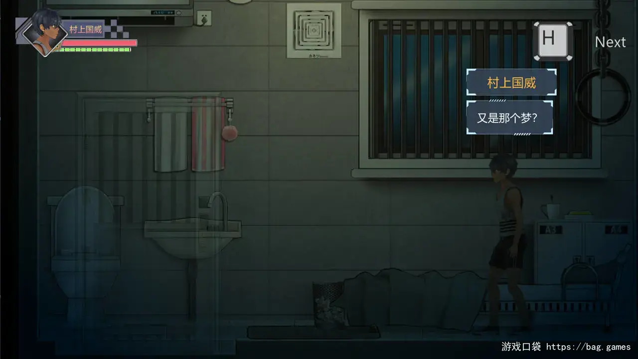 《病毒僵尸转生》免安装中文版