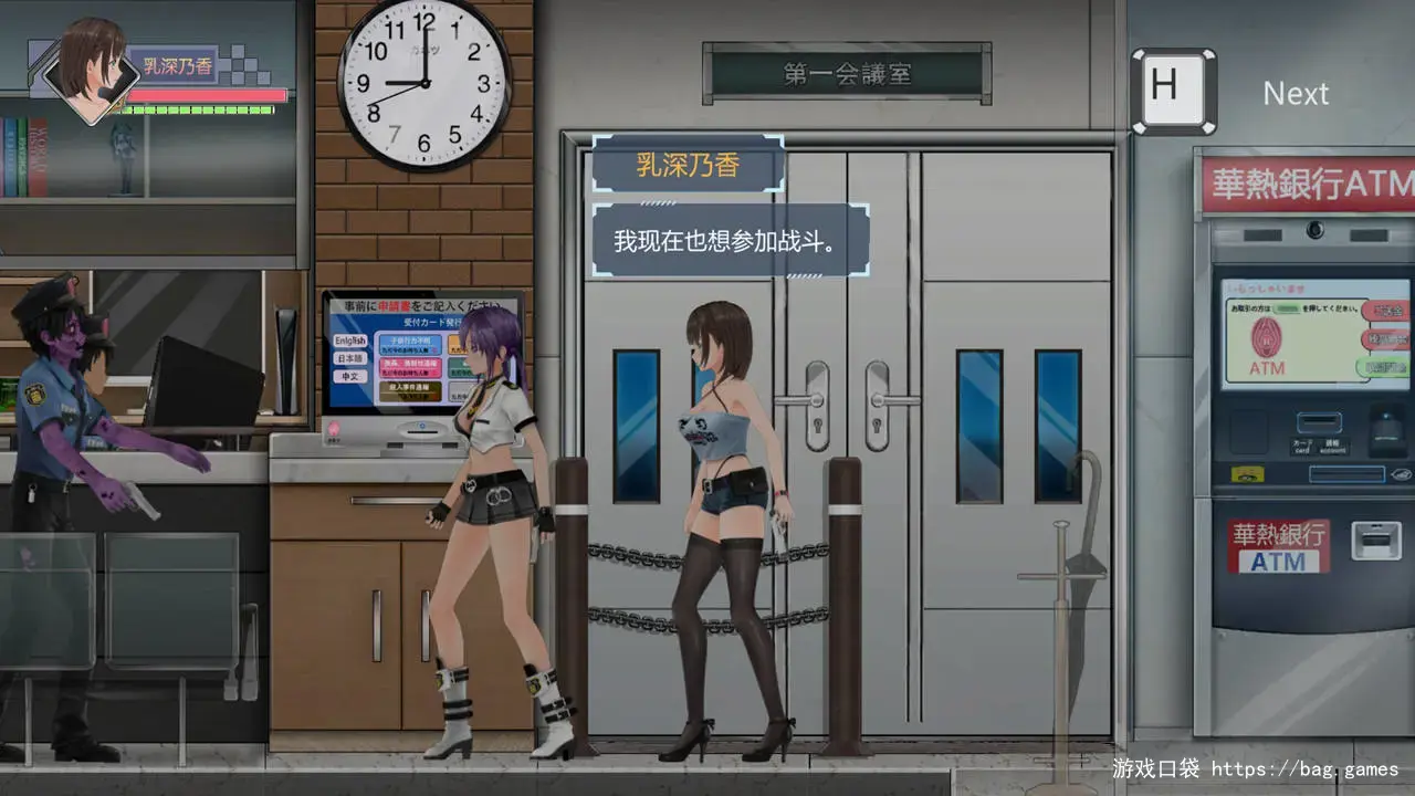 《病毒僵尸转生》免安装中文版|迅雷百度云下载