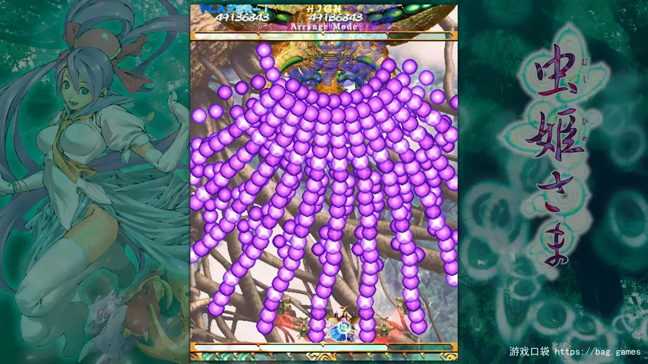 《虫姬/Mushihimesama》免安装中文版