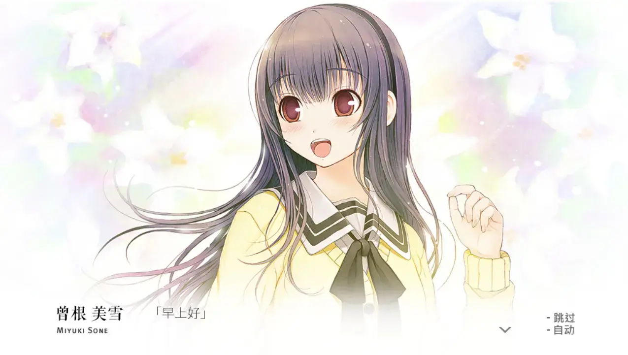 《君与彼女与彼女之恋/你和她和她的恋爱/YOU and ME and HER: A Love Story》免安装中文版