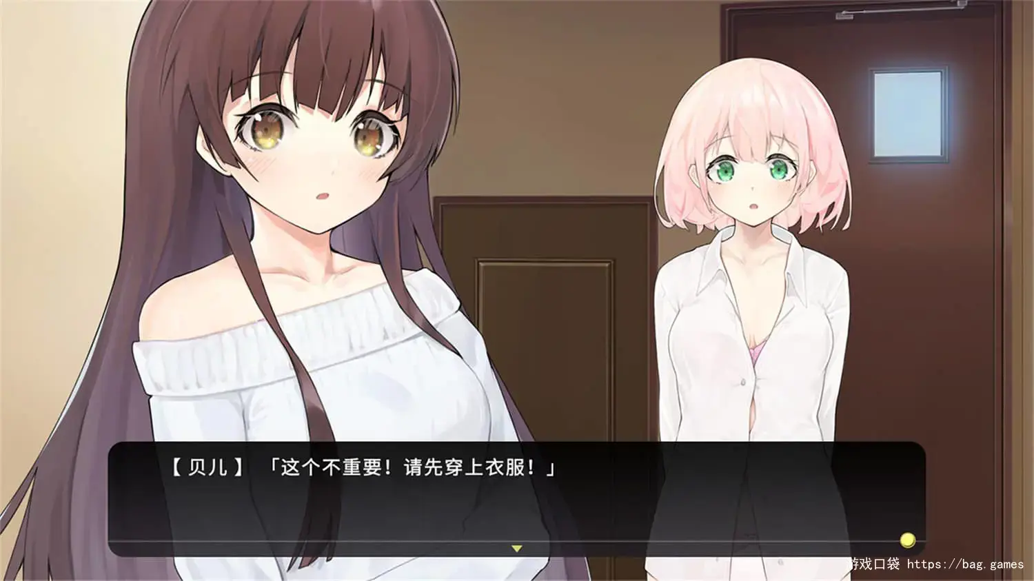 《女装少年短发妹/Cross Princess》免安装中文版