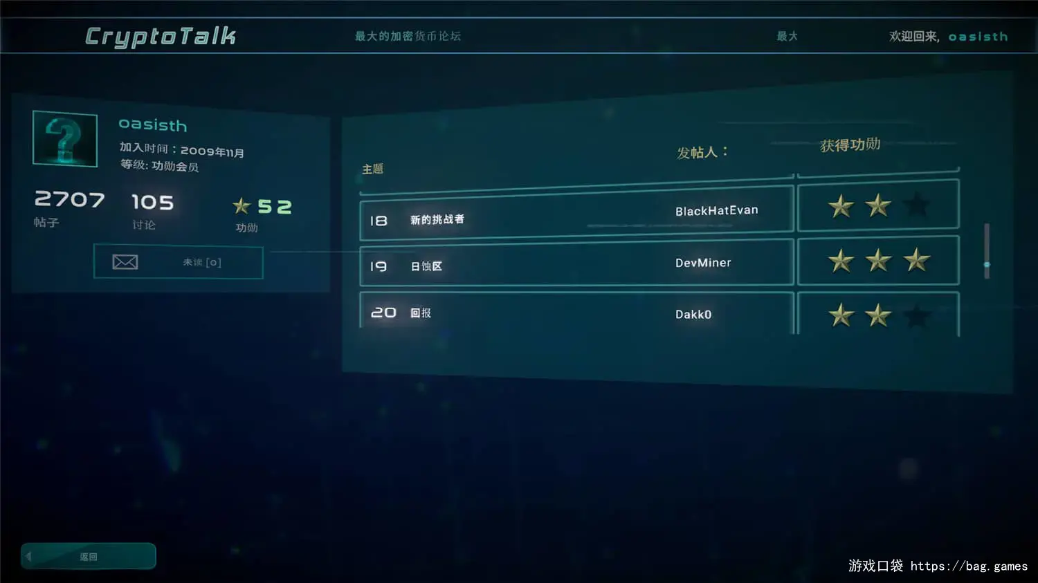 《加密货币：披荆斩棘/Crypto Against All Odds》免安装中文版
