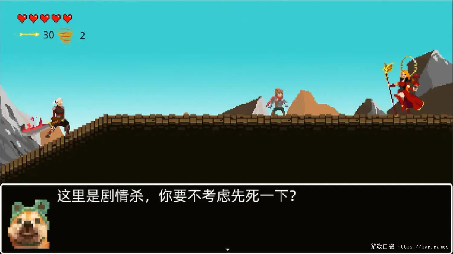 《救公主？救个屁！/Save the princess？Save a fart！》免安装中文版
