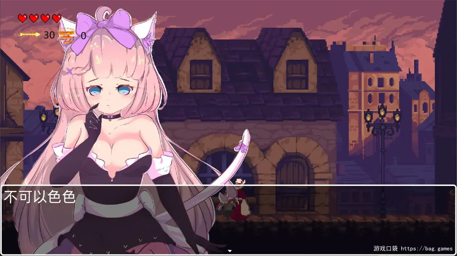 《救公主？救个屁！/Save the princess？Save a fart！》