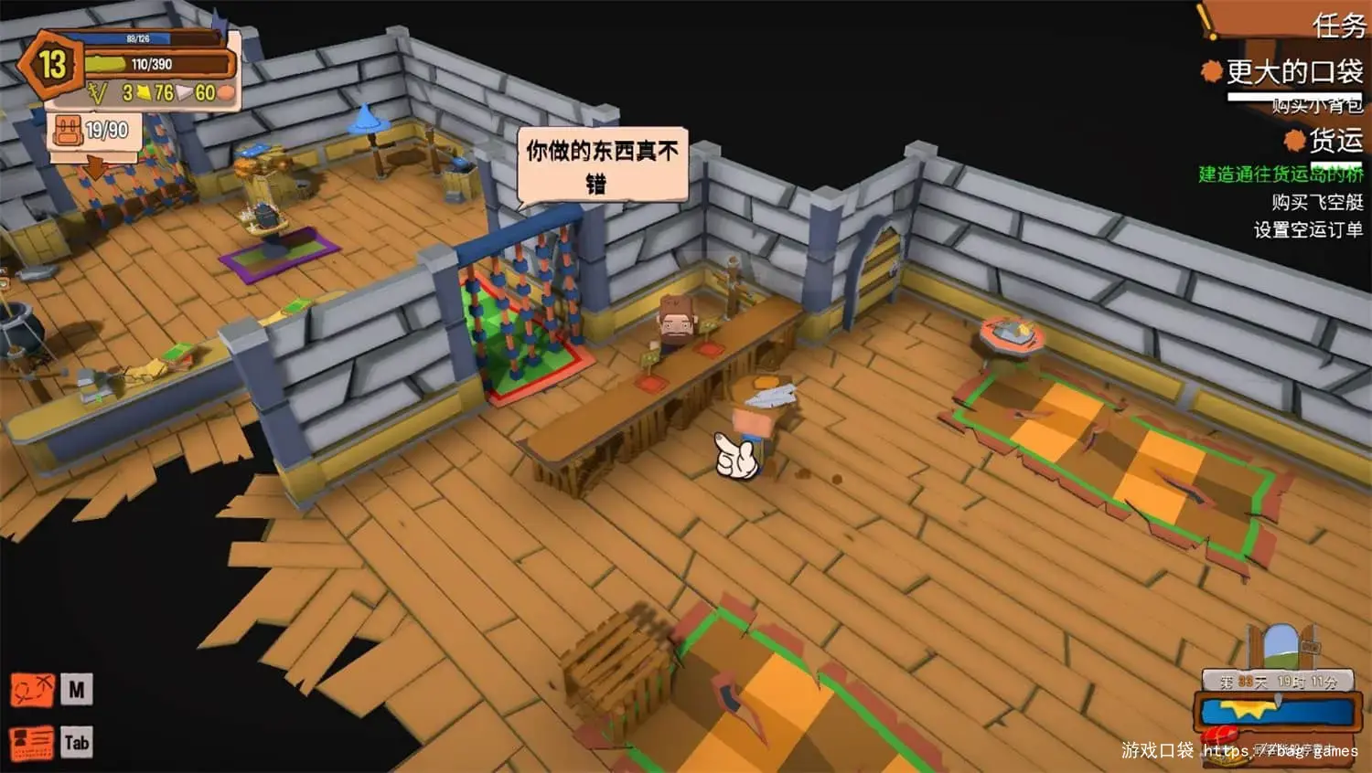 《创造！云岛工坊/Craftlands Workshoppe》免安装中文版