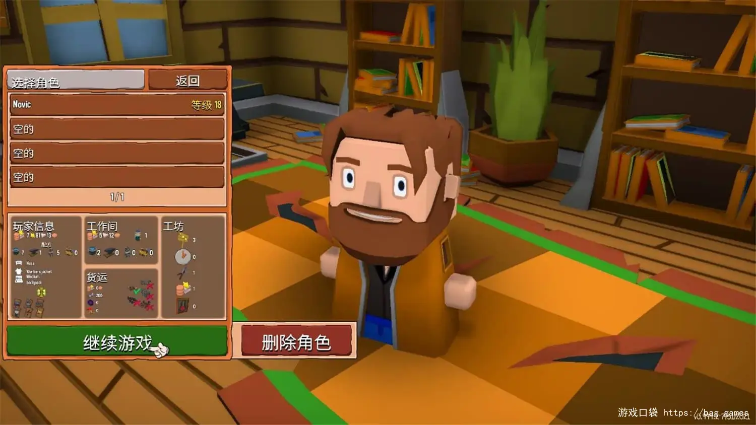 《创造！云岛工坊/Craftlands Workshoppe》免安装中文版