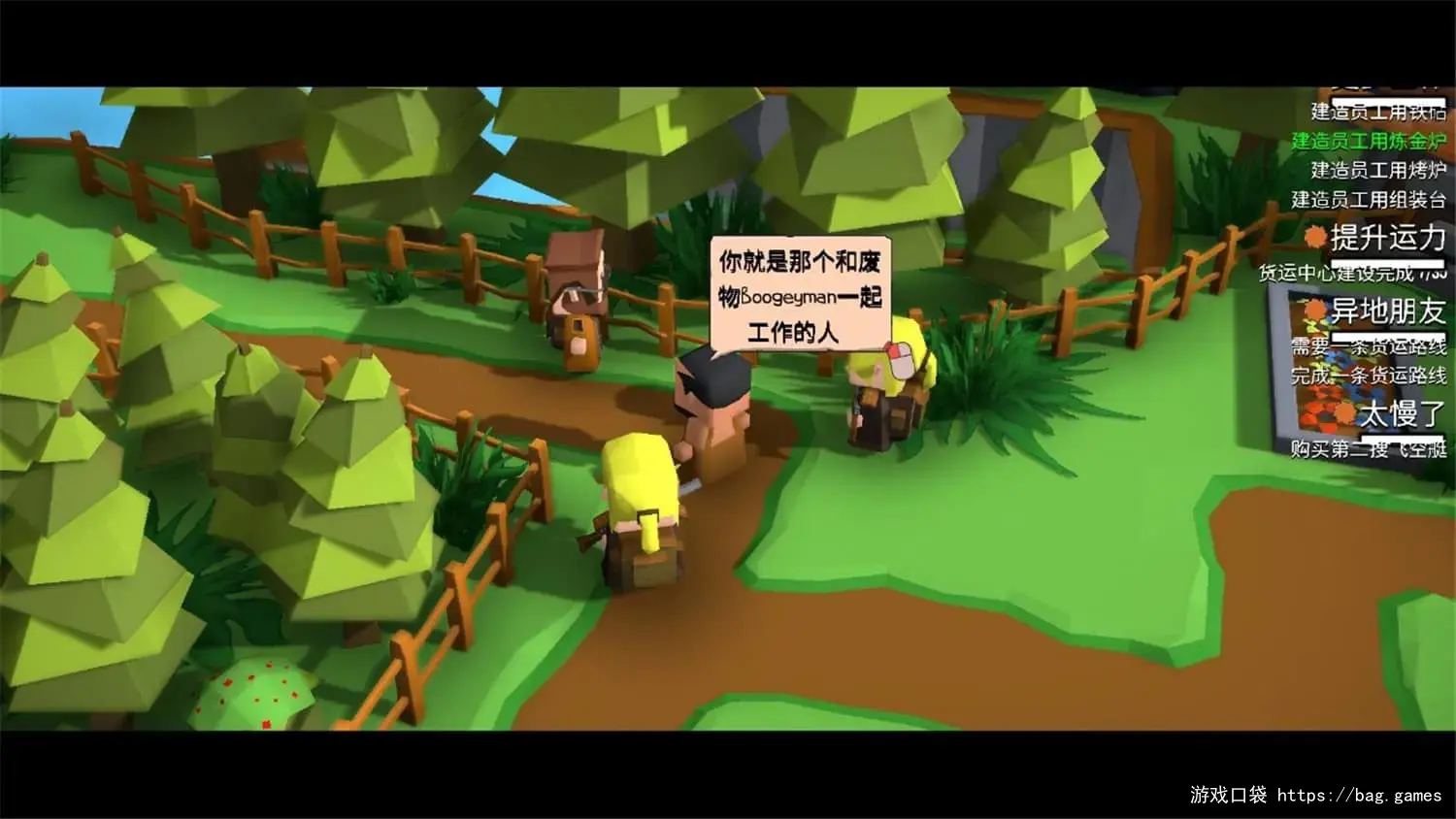 《创造！云岛工坊/Craftlands Workshoppe》免安装中文版