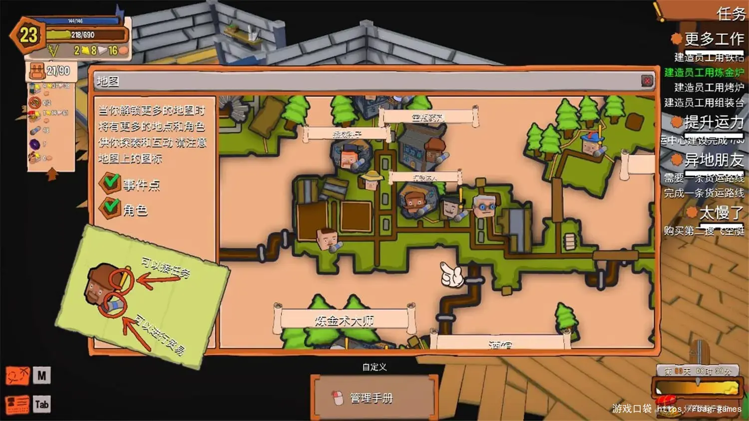 《创造！云岛工坊/Craftlands Workshoppe》免安装中文版