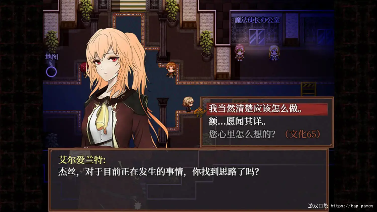 《子夜之章:历史的终局～/MidNights of Desperado～》免安装中文版