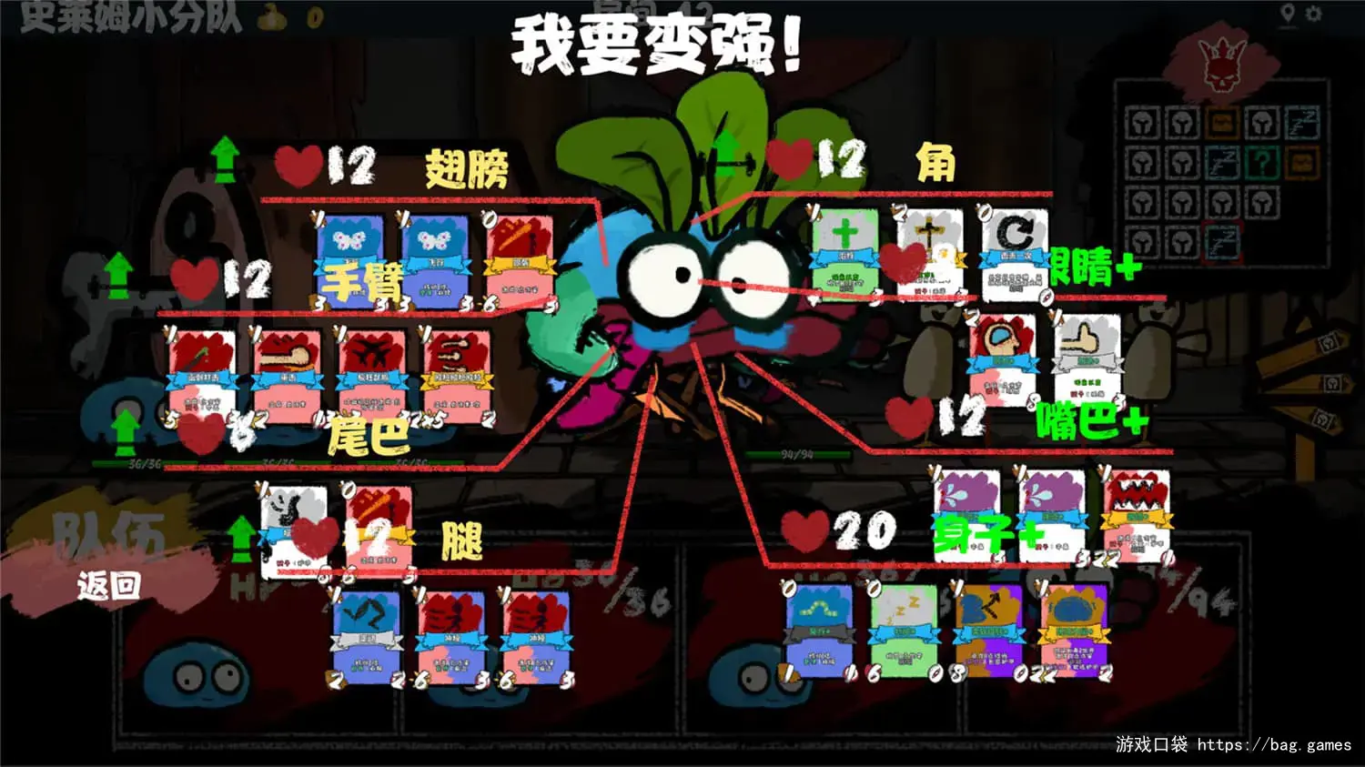《全职怪物/Monster X Monster》免安装中文版