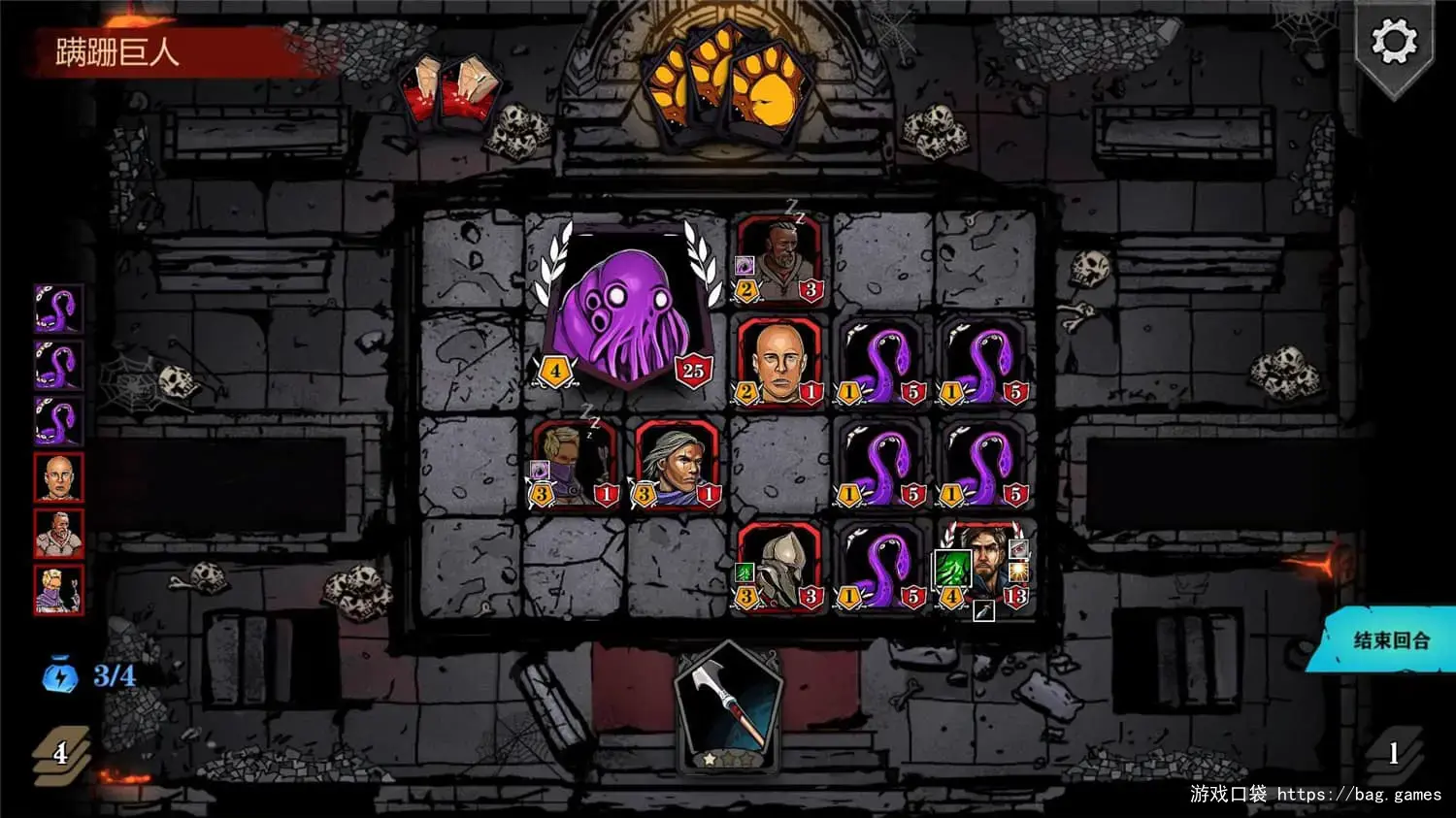 《魔域地牢/DungeonTop》免安装中文版