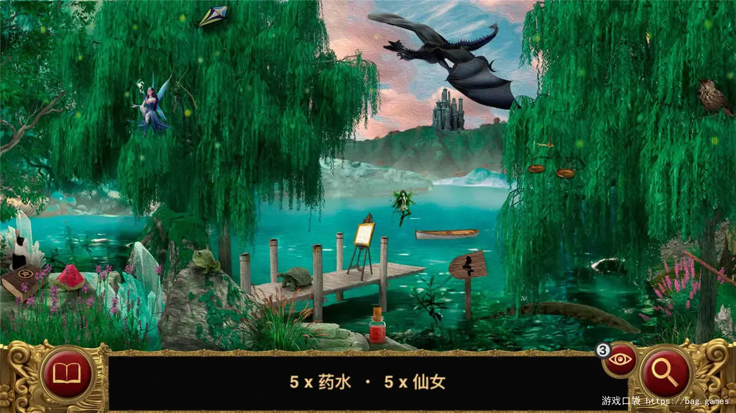 《林中睡美人/Sleeping Beauty》免安装中文版
