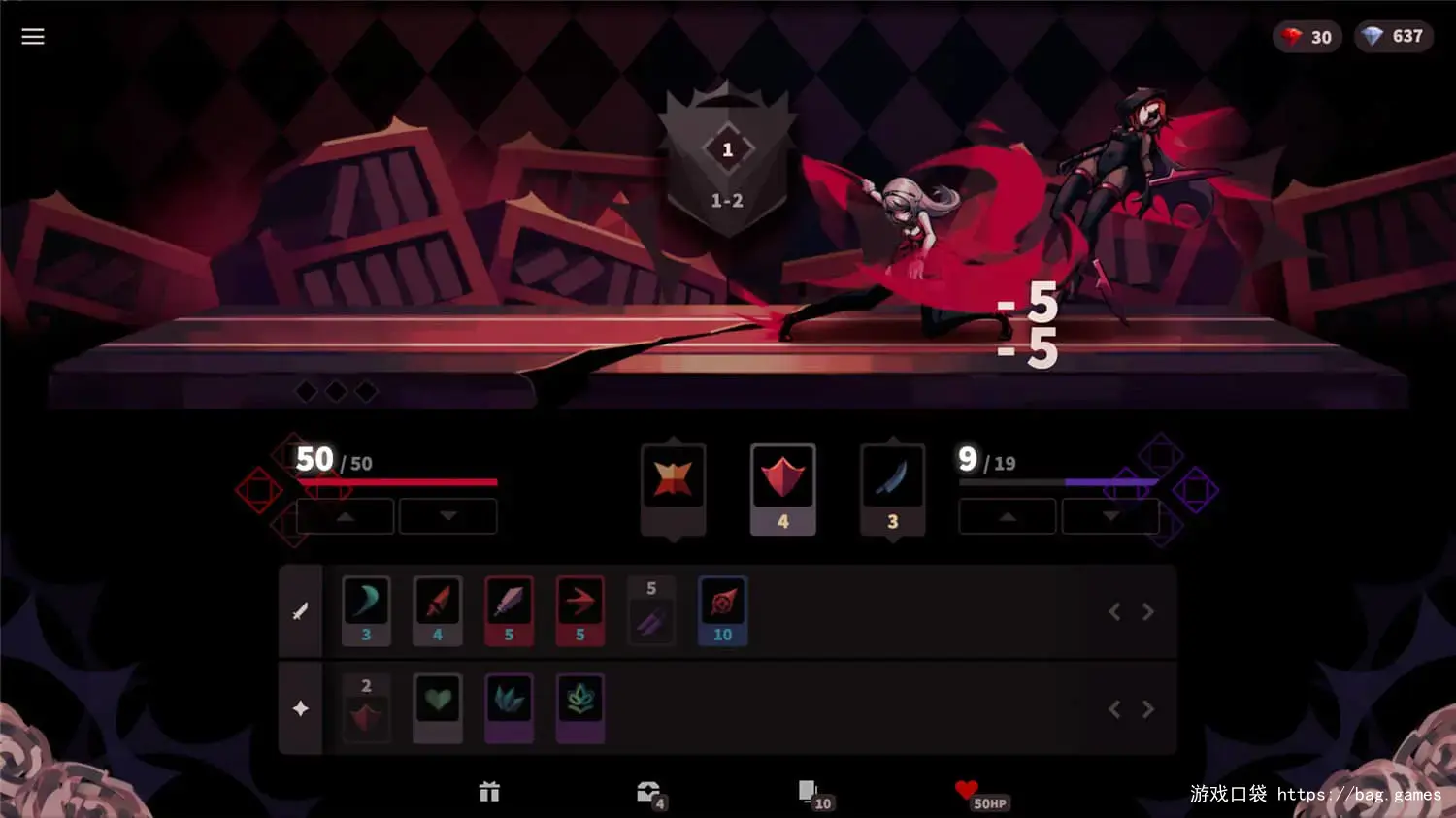 《蔷薇的夜宴/Phantom Rose》免安装中文版