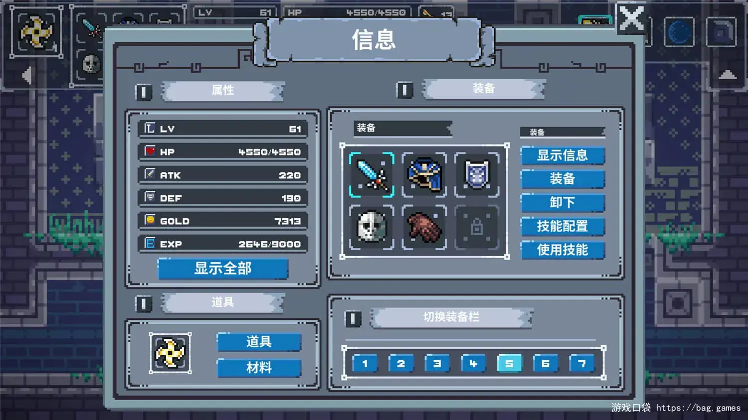 《魔旅之塔/Mage Tower》免安装中文版
