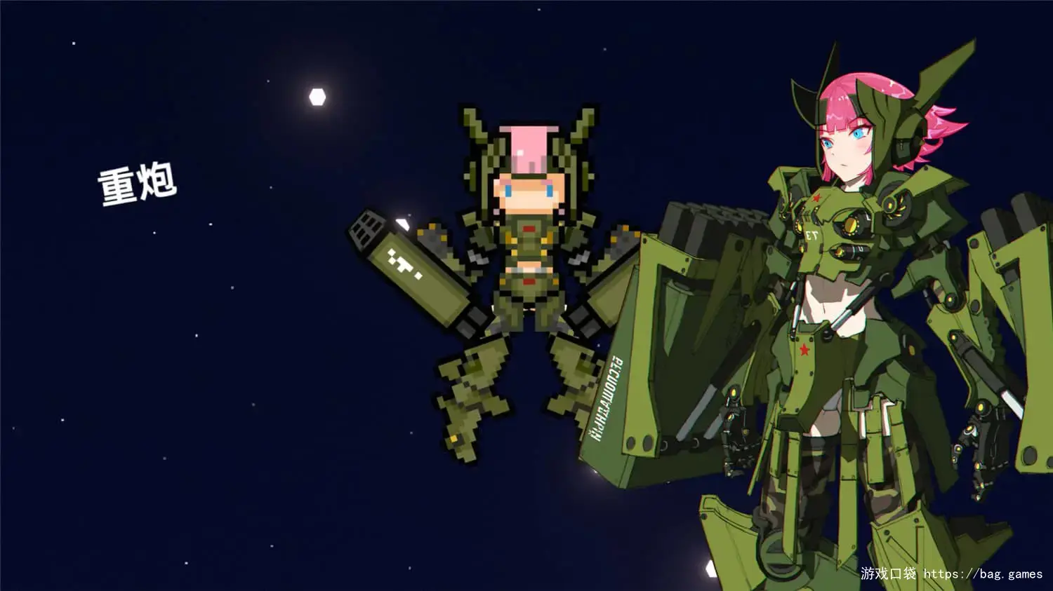 《强袭人形：原体/Strike Buster Prototype》免安装中文版