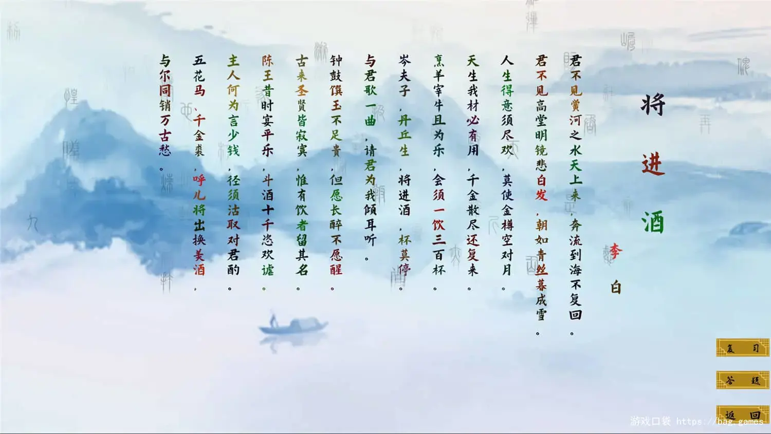 《瀚辰书院/hanchenshuyuan》免安装中文版