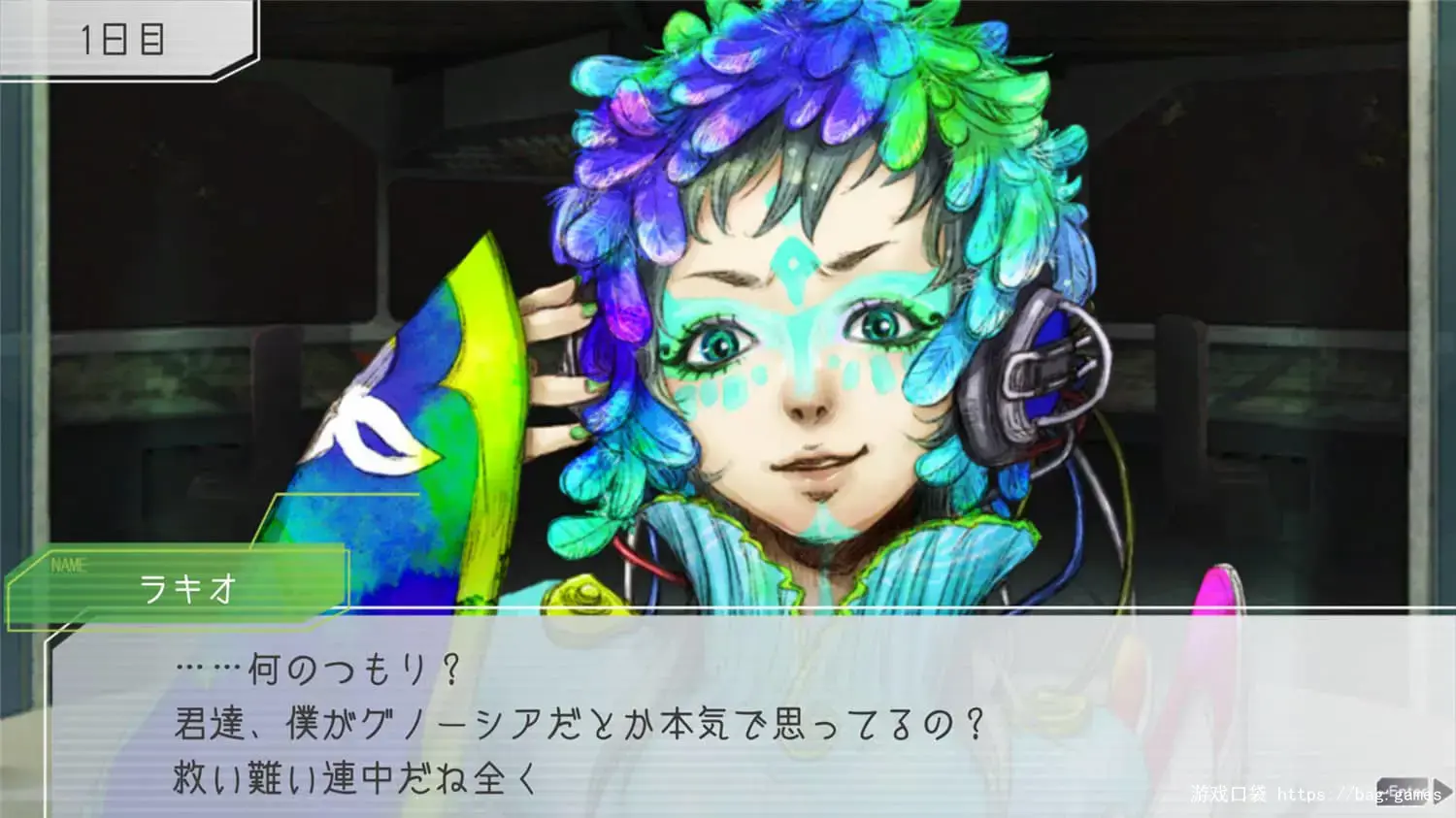 《古诺希亚/GNOSIA》免安装中文版|迅雷百度云下载