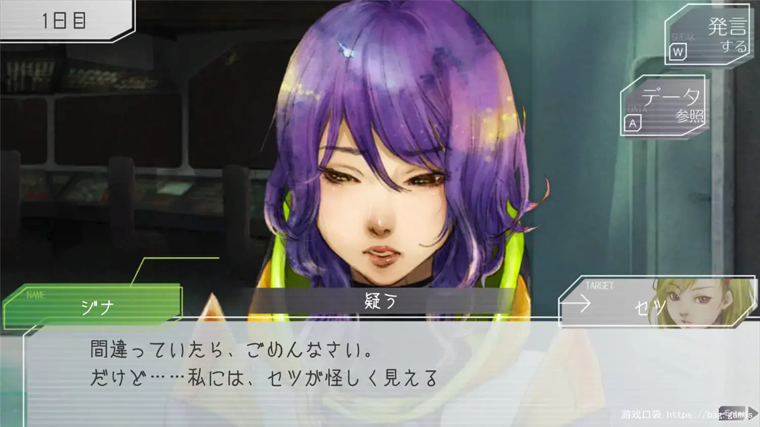 《古诺希亚/GNOSIA》免安装中文版|迅雷百度云下载