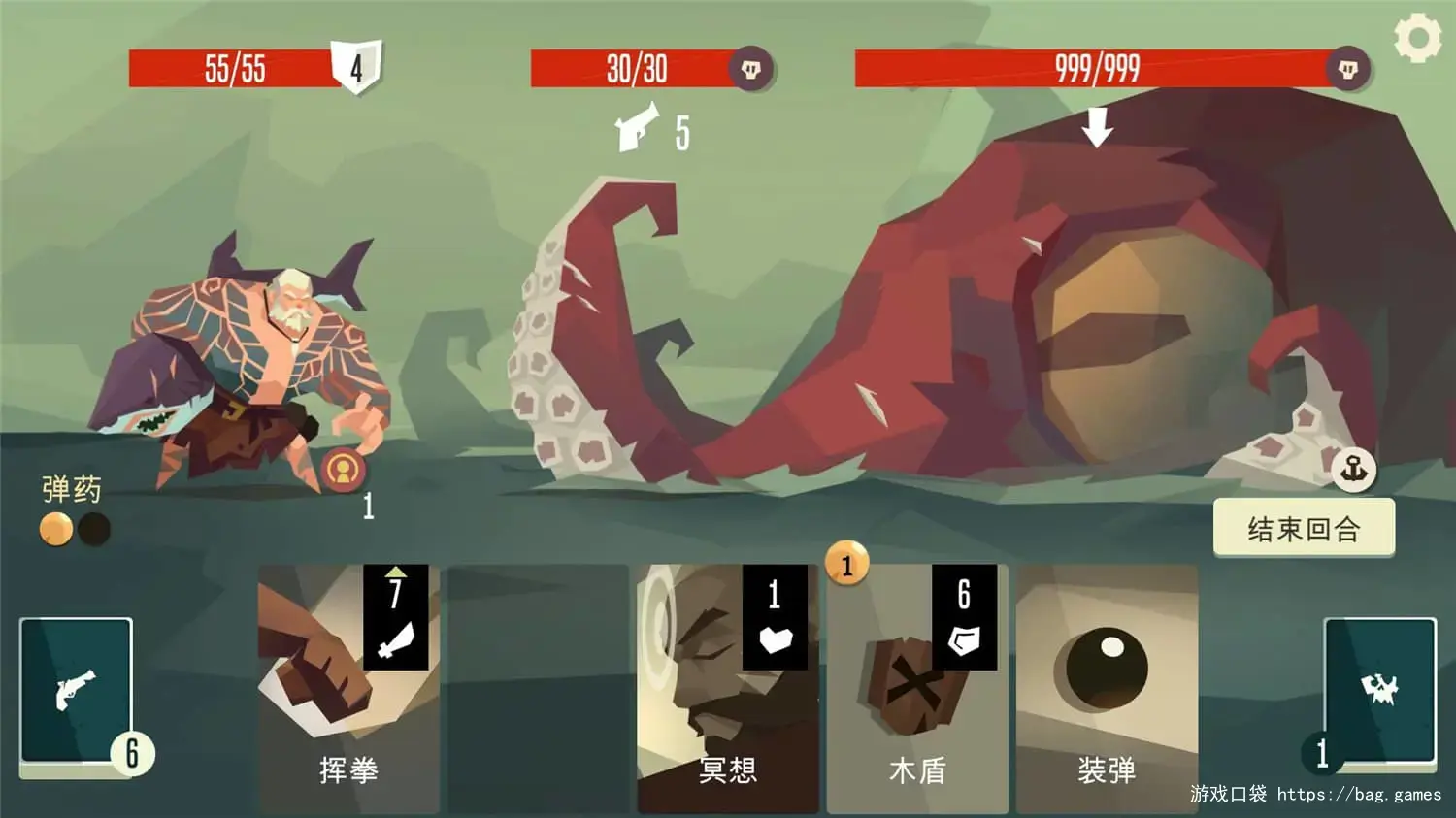 《枪与香蕉/Pirates Outlaws》免安装中文版