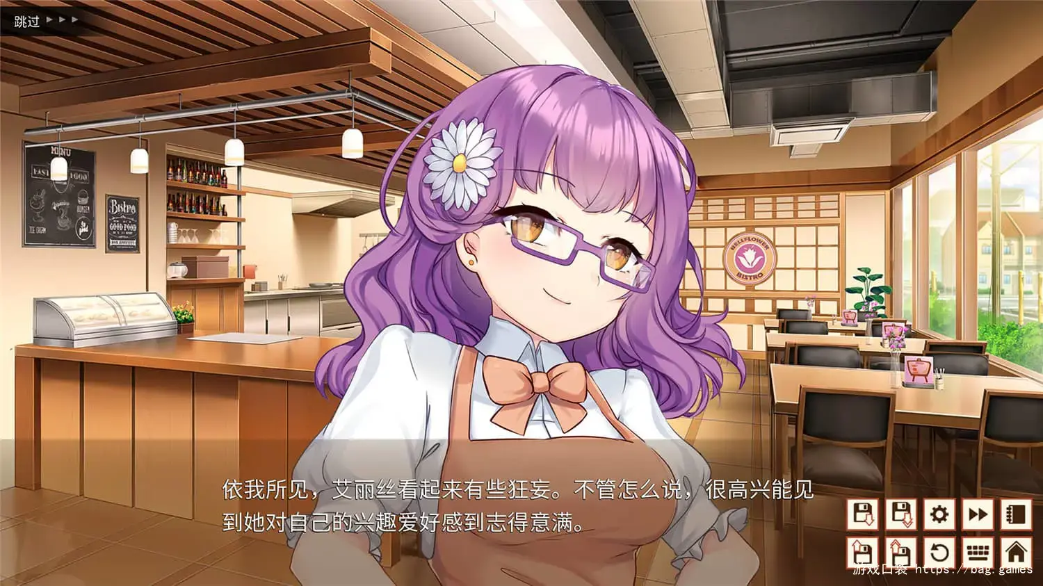 《餐恋时光/Bistro Days》免安装中文版