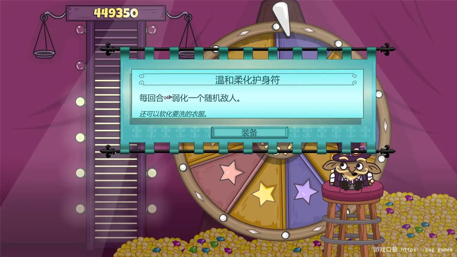《Roundguard》免安装中文版|迅雷百度云下载