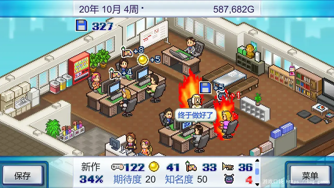 《游戏开发物语/Game Dev Story》免安装中文版