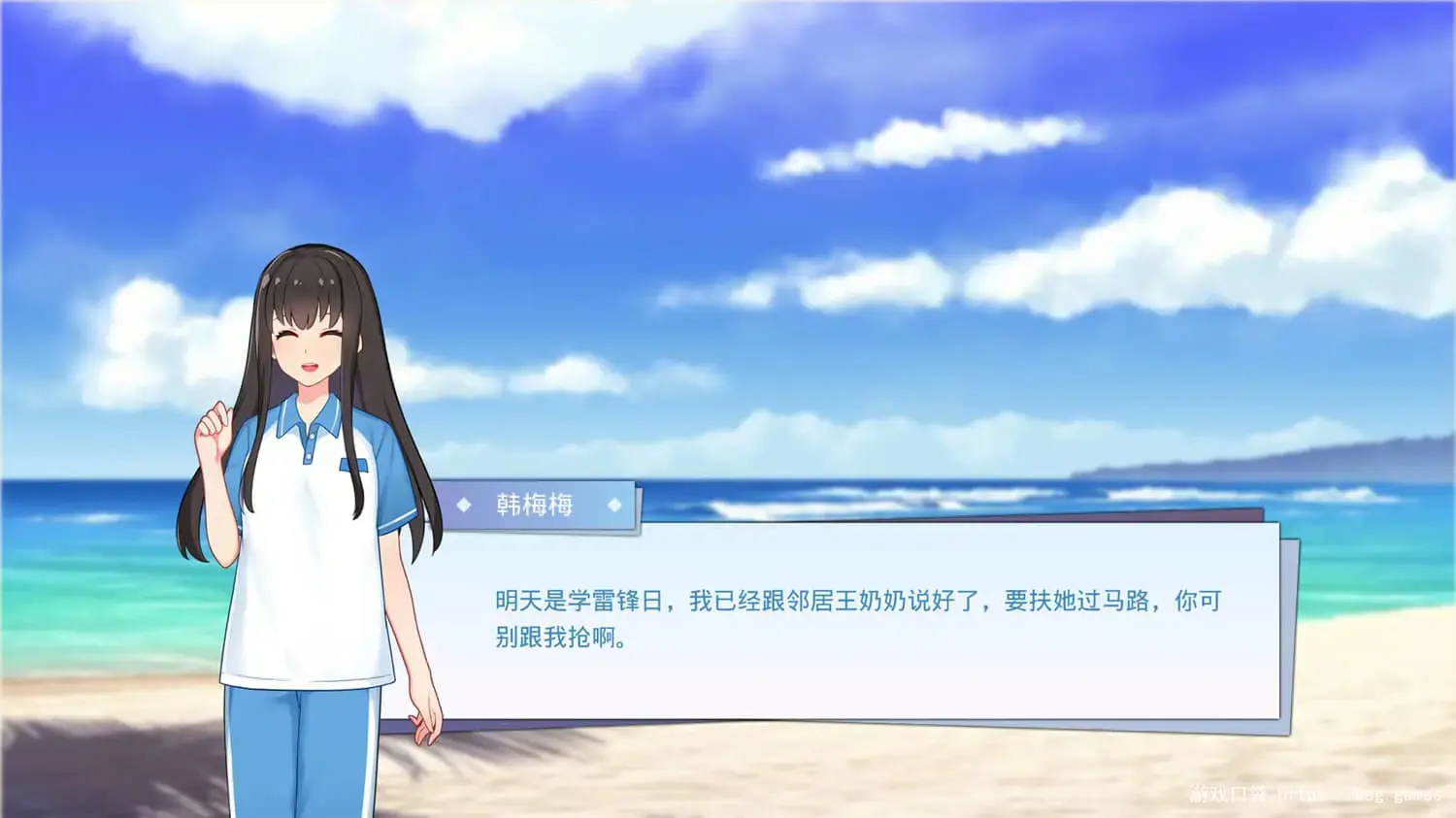 1648726953162062.jpg 《李雷和韩梅梅:与你同在/Lilei And Hanmeimei》Build.20221126|容量161MB|官方简体中文|支持键盘.鼠标插图1