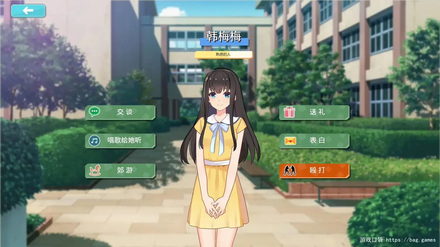1648726953883874.jpg 《李雷和韩梅梅:与你同在/Lilei And Hanmeimei》Build.20221126|容量161MB|官方简体中文|支持键盘.鼠标插图3