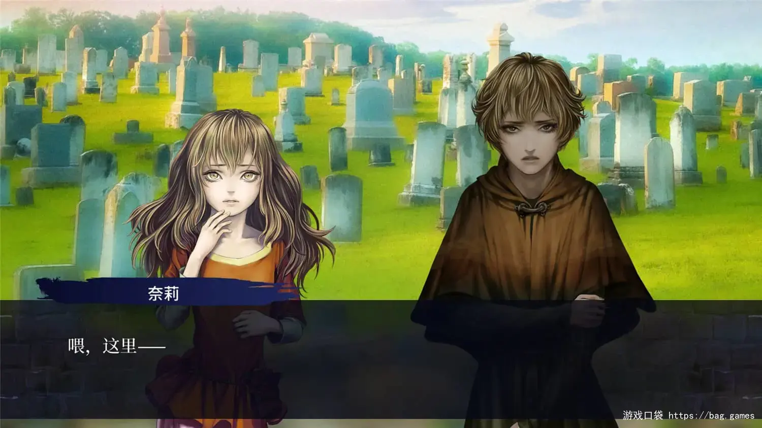 《第七境/Seventh Lair》免安装中文版
