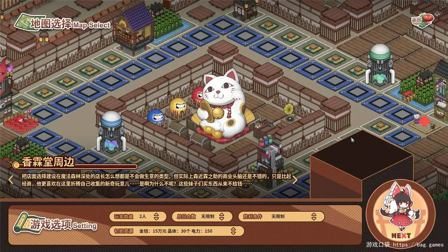 《东方异文石 – 爱亚利亚黎明：再造/Touhou Ibunseki – Ayaria Dawn: ReCreation》免安装中文版