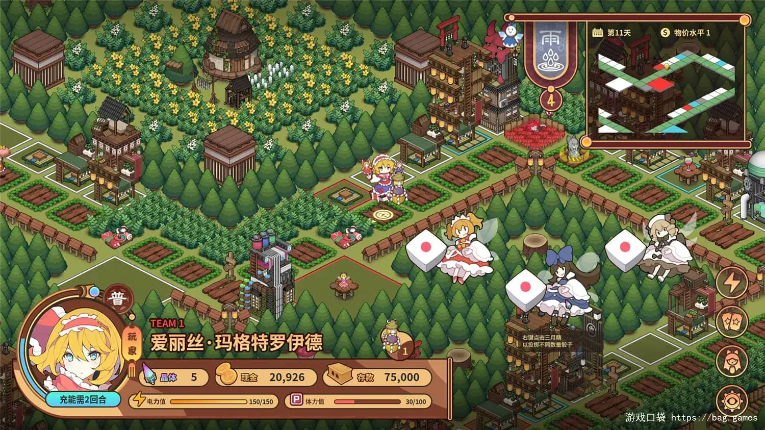 《东方异文石 - 爱亚利亚黎明：再造/Touhou Ibunseki - Ayaria Dawn: ReCreation》免安装中文版|迅雷百度云下载