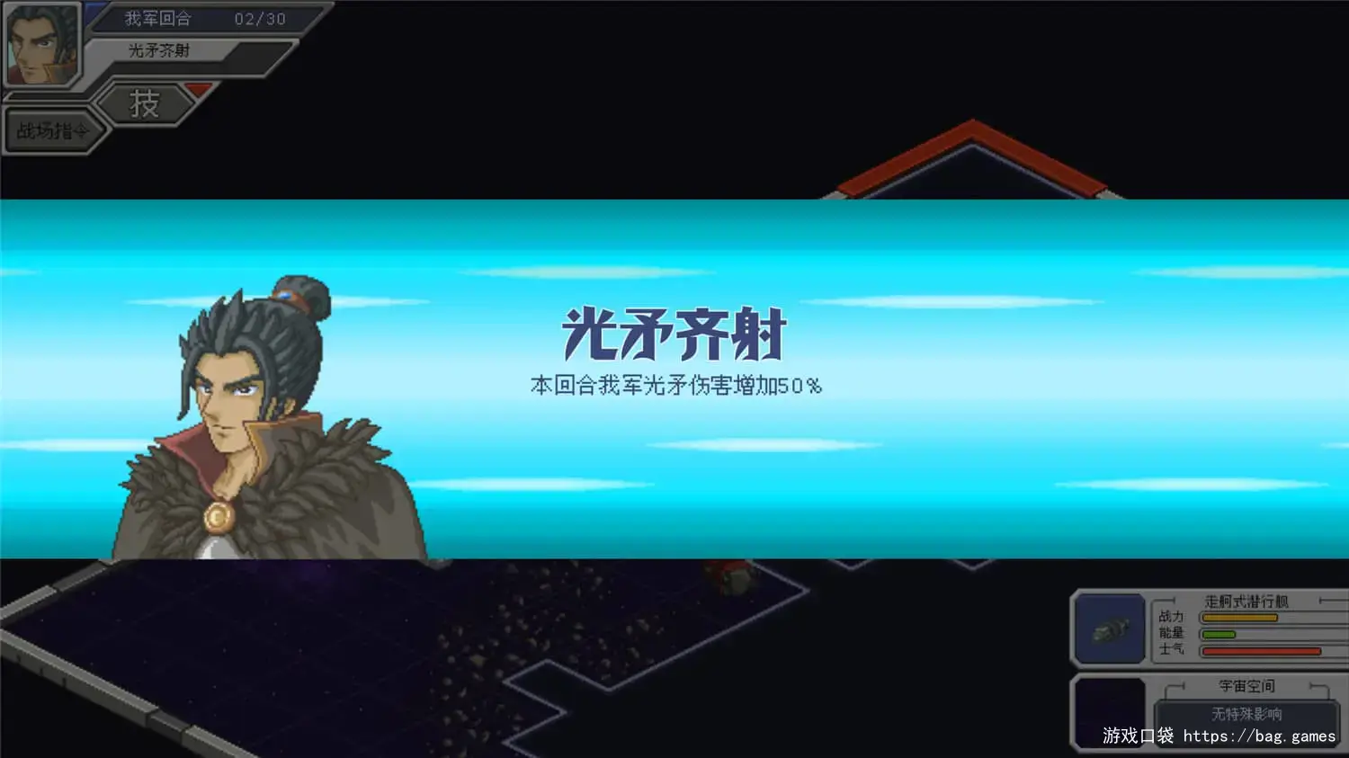 《混沌银河/Chaos Galaxy》免安装中文版