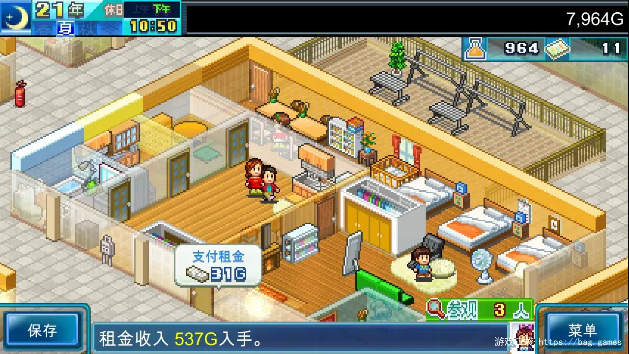 《幸福公寓物语DX/Dream House Days DX》免安装中文版