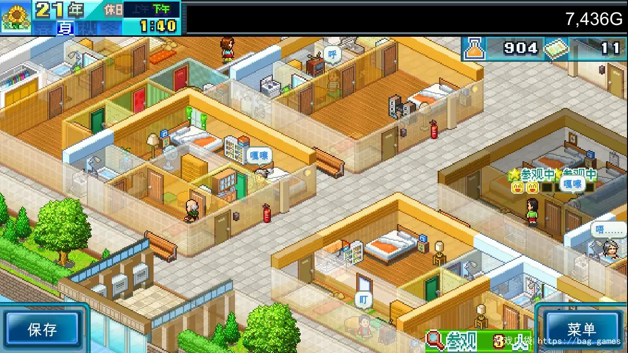 《幸福公寓物语DX/Dream House Days DX》免安装中文版