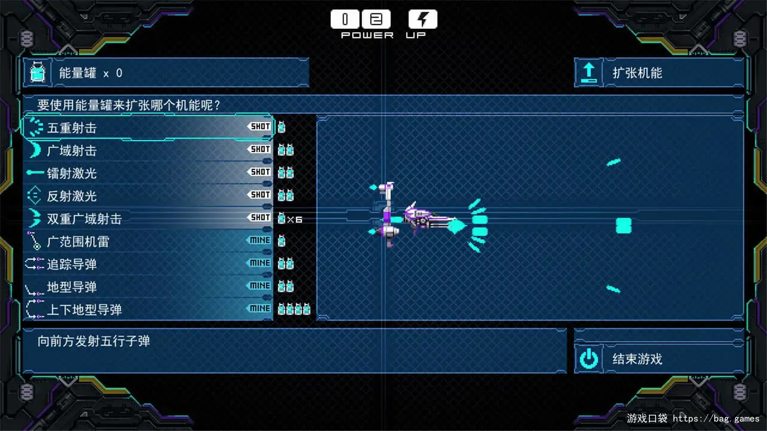 《德雷努斯/DRAINUS》免安装中文版|迅雷百度云下载