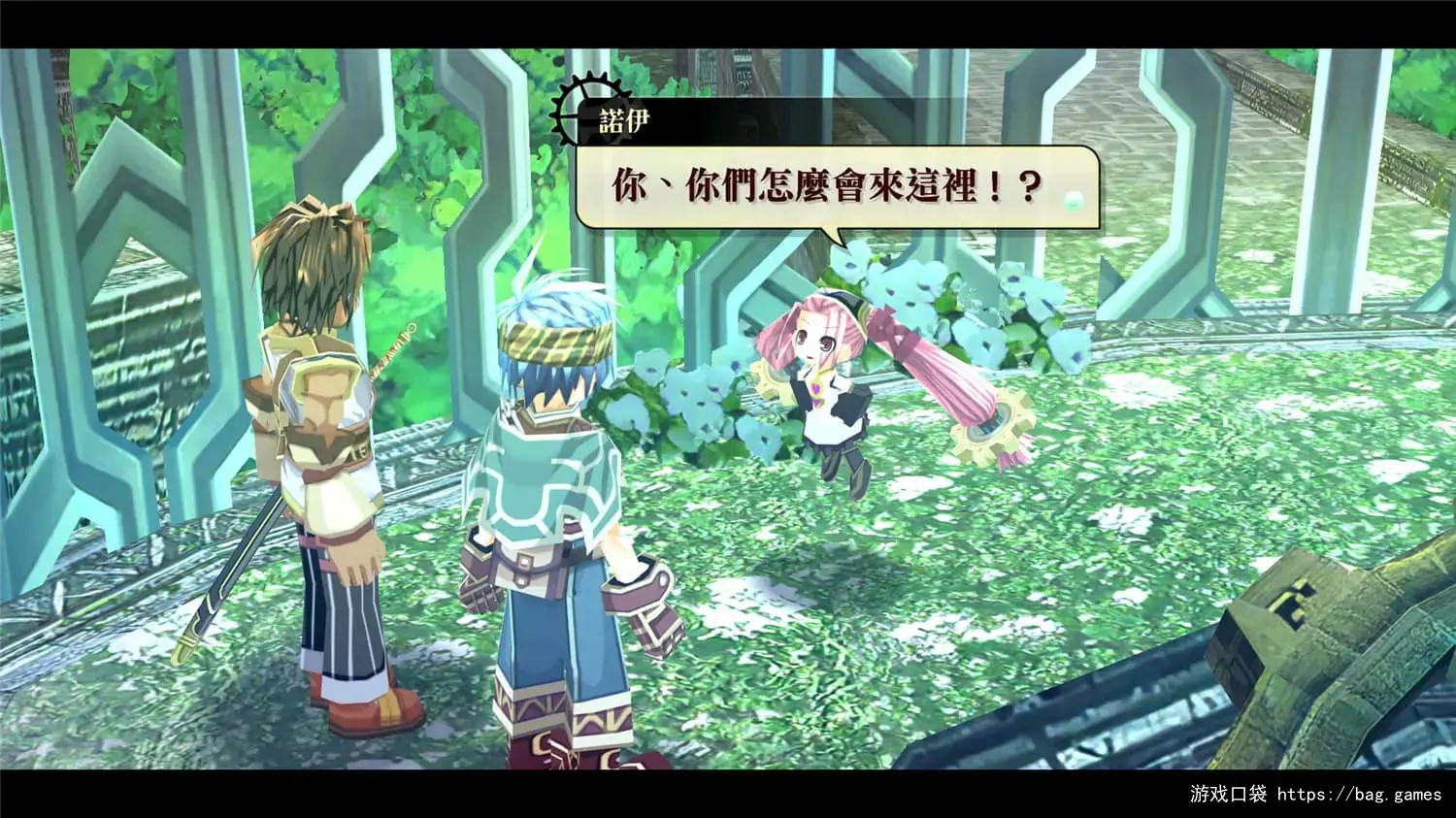 《那由多之轨迹：改/Nayuta no Kiseki: KAI》免安装中文版