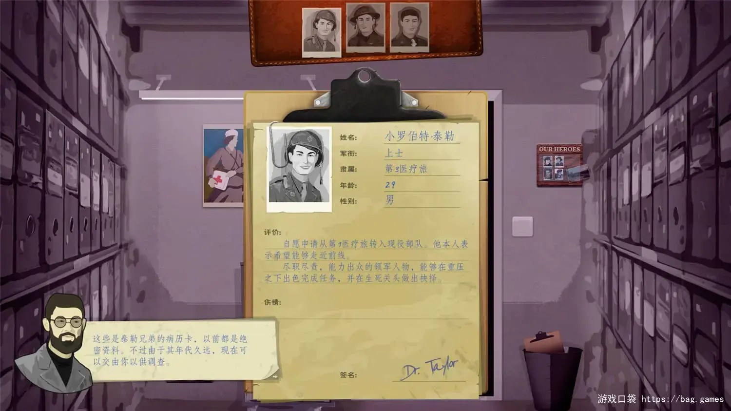 《战地医院：泰勒医生的故事/Field Hospital: Dr. Taylor’s Story》免安装中文版