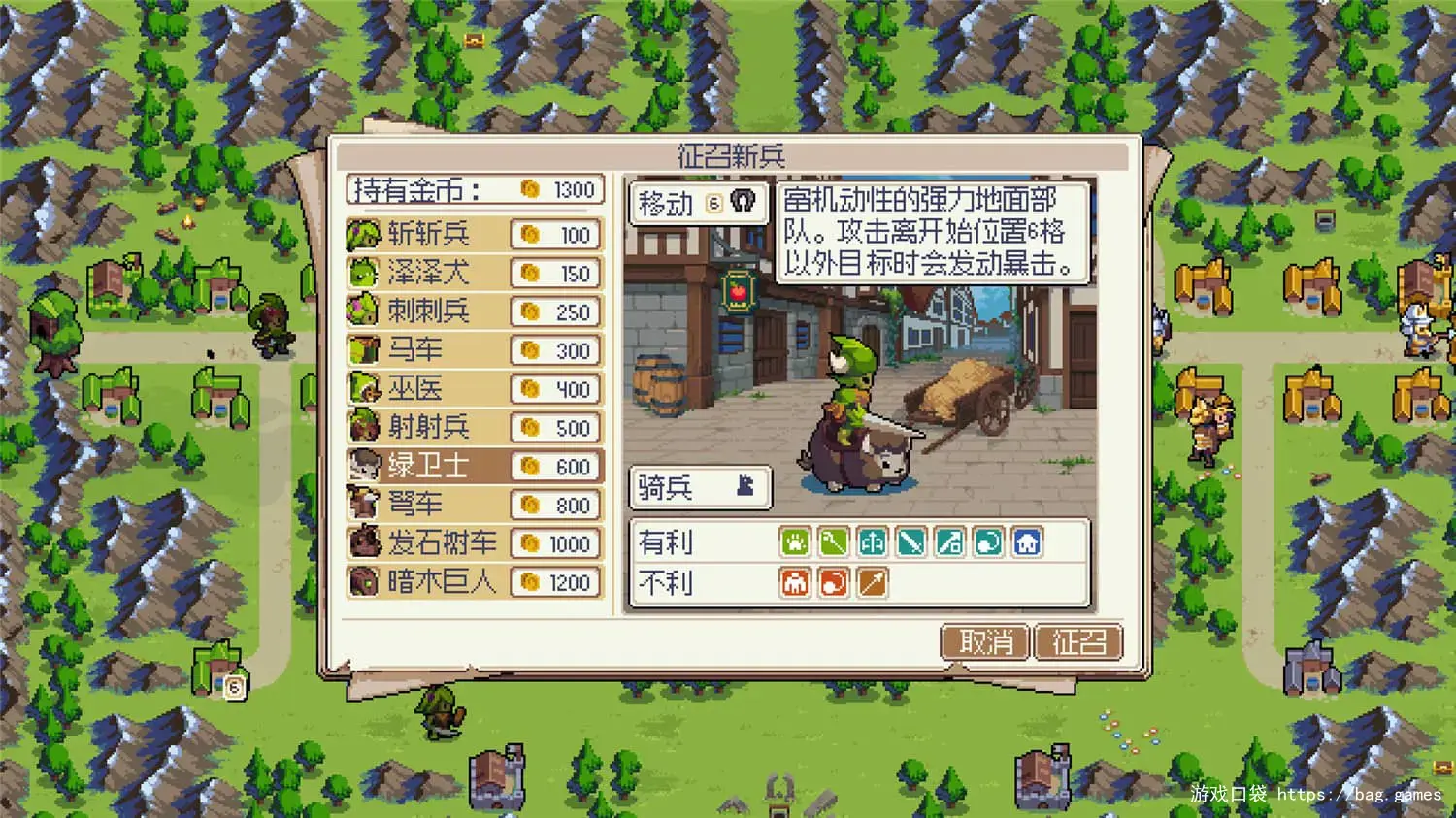 《战律/Wargroove》免安装中文版|迅雷百度云下载