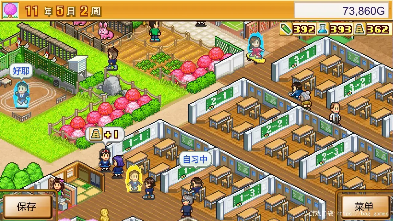 《口袋学院物语2/Pocket Academy 2》免安装中文版
